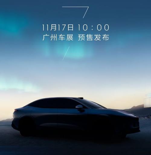 深圳61极氪汽车发布智能汽车全域AI，比亚迪的未来服务提升用户体验